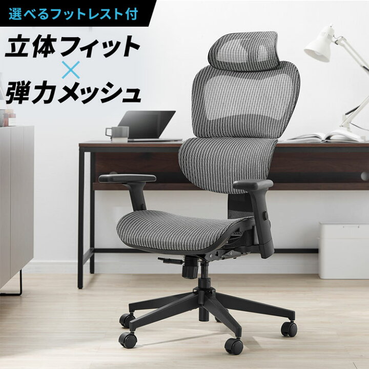 楽天市場】オフィスチェア メッシュ ゲーミングチェア デスクチェア 