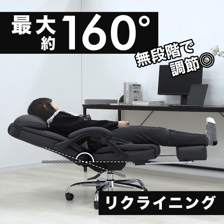 楽天市場】デスクチェア オフィスチェア リクライニングチェア