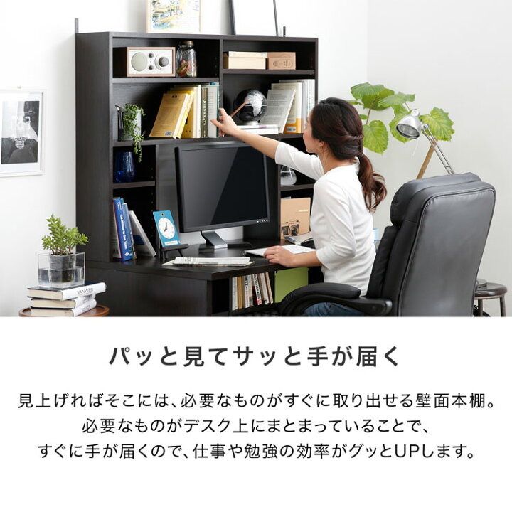 楽天市場】[枚数限定クーポン配布中! 4/1 0:00-4/7 9:59] デスク 机 