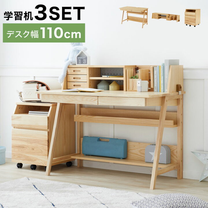 楽天市場 学習机 デスク 勉強机 学習デスク パソコンデスク 子供机 子供 机 キッズデスク キッズ 収納棚 デスクセット 本棚 ワゴン付 木製 天然木 在宅 テレワーキング おしゃれ 一人暮らし 女の子 男の子 新生活 Barocca バロッカ