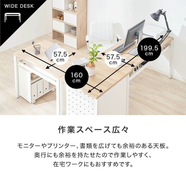 楽天市場 パソコンデスク L字型 L字デスク 幅0cm セット Pcデスク 収納 引き出し ワゴン システムデスク ワークデスク 机 学習机 勉強机 ゲーミングデスク 大人 大学生 高校生 部屋 コーナーデスク 収納 棚 おしゃれ 新生活 Barocca バロッカ 楽天市場 パソコンデスク L字型 L字デスク 幅0cm セット Pcデスク 収納 引き出し ワゴン システムデスク ワークデスク 机 学習机 勉強机 ゲーミングデスク 大人 大学生 高校生 部屋 コーナーデスク 収納 棚 おしゃれ 新生活 Barocca バロッカ