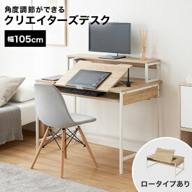 楽天市場 ペンタブ インテリア 寝具 収納 の通販