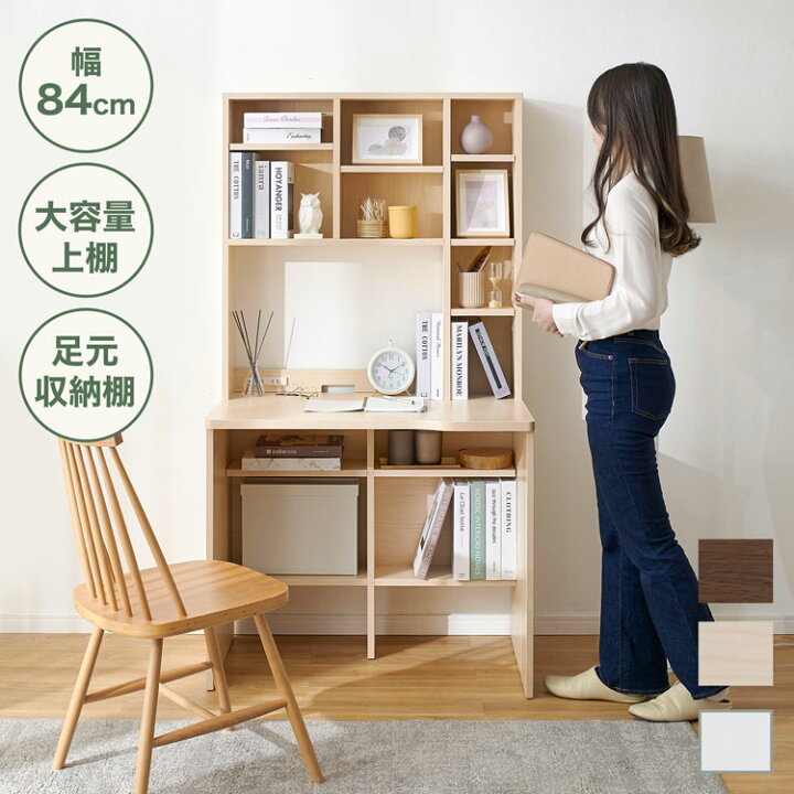 楽天市場】パソコンデスク デスク 机 学習机 勉強机 ワークデスク 