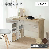 楽天市場】l字 デスク 木目の通販