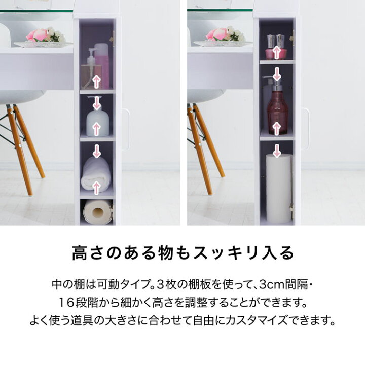 楽天市場】ネイルデスク ネイルテーブル デスク ガラス天板 棚付 可動 