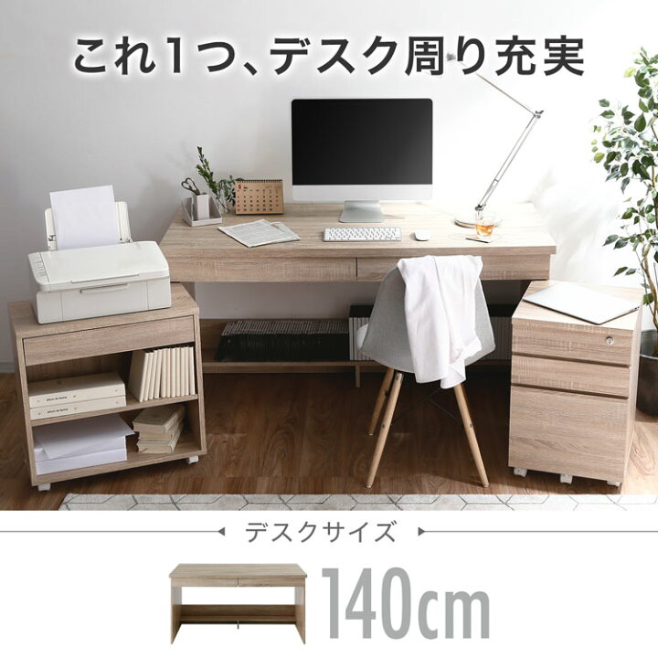 楽天市場】パソコンデスク l字型 PCデスク おしゃれ 3点セット desk 