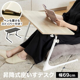 楽天市場】 テーブル > 昇降式テーブル : BAROCCA（バロッカ）