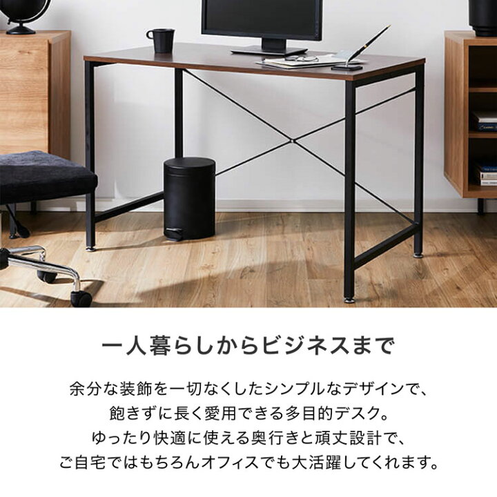 楽天市場】パソコンデスク オフィスデスク 机 pcデスク 省スペース 