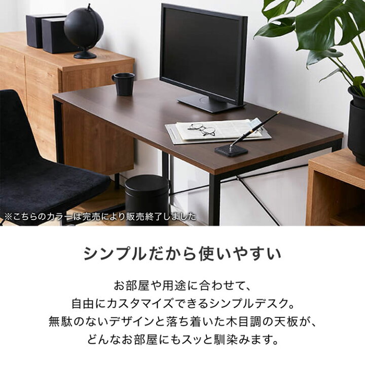 楽天市場】パソコンデスク オフィスデスク 机 pcデスク 省スペース 