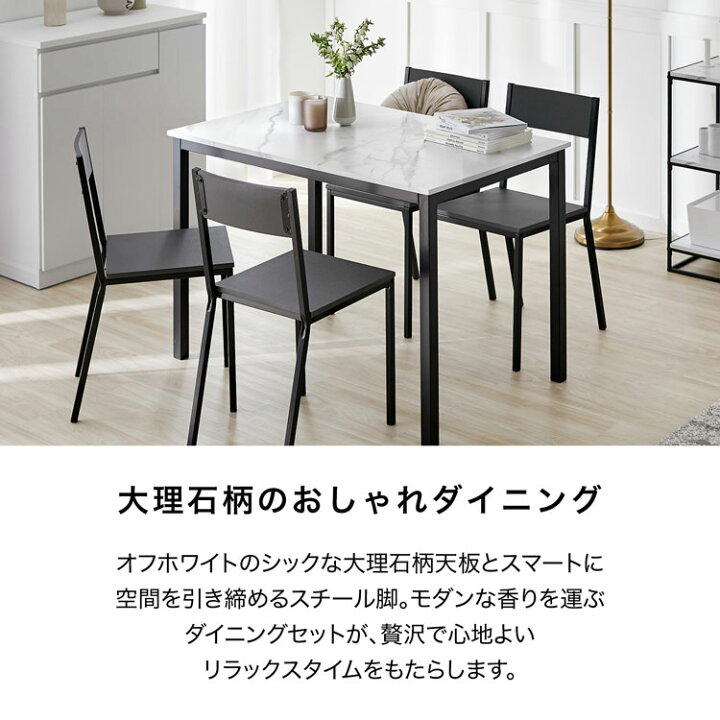 楽天市場】ダイニングテーブル セット ダイニングセット 5点 テーブル 