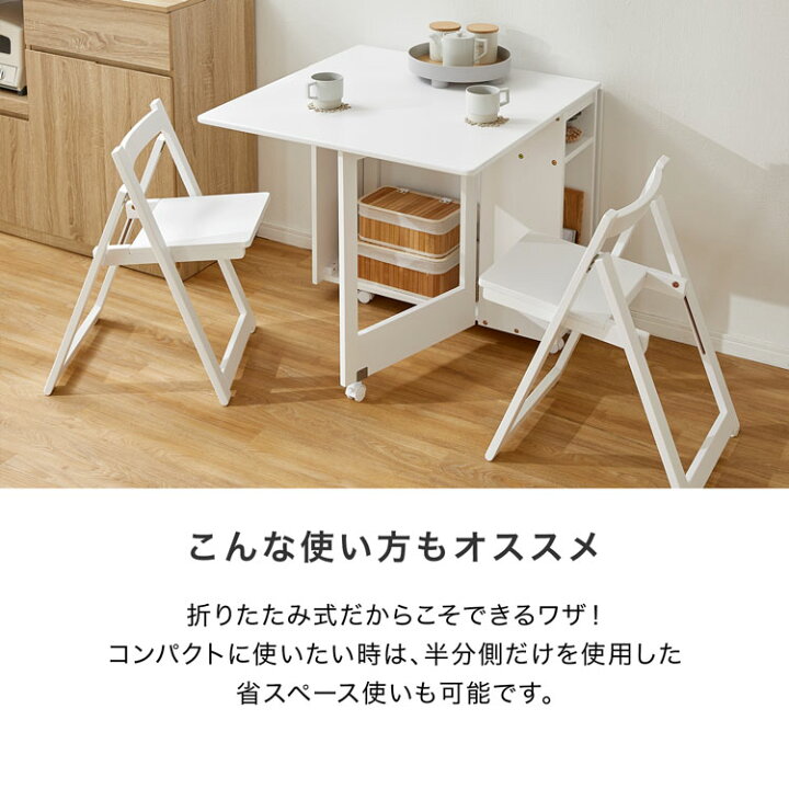 楽天市場】＼SNSで話題☆／ ダイニングテーブル 折りたたみ セット 