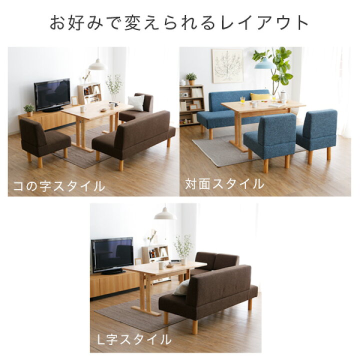 楽天市場】ソファダイニングセット リビングダイニングセット ダイニング ソファ セット ソファー ベンチ 背もたれ 4人掛け テーブル 無垢材 おしゃれ ダイニング 4点 四人掛け リビングテーブル 木製 北欧風 新生活 : BAROCCA(バロッカ) 楽天市場】ソファダイニングセット リビングダイニングセット ダイニング ソファ セット ソファー ベンチ 背もたれ 4人掛け テーブル 無垢材 おしゃれ ダイニング 4点 四人掛け リビングテーブル 木製 北欧風 新生活 : BAROCCA(バロッカ)