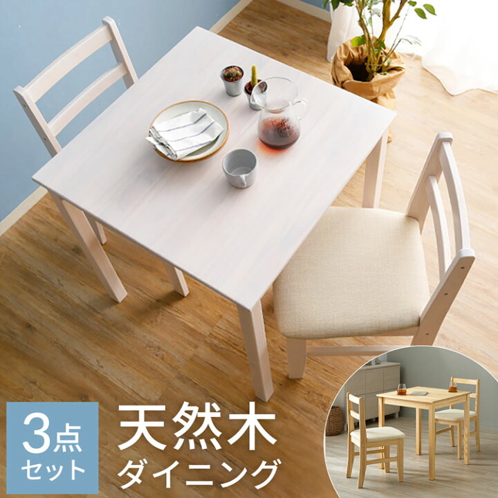2人掛テーブル＆イスset 9／⑦