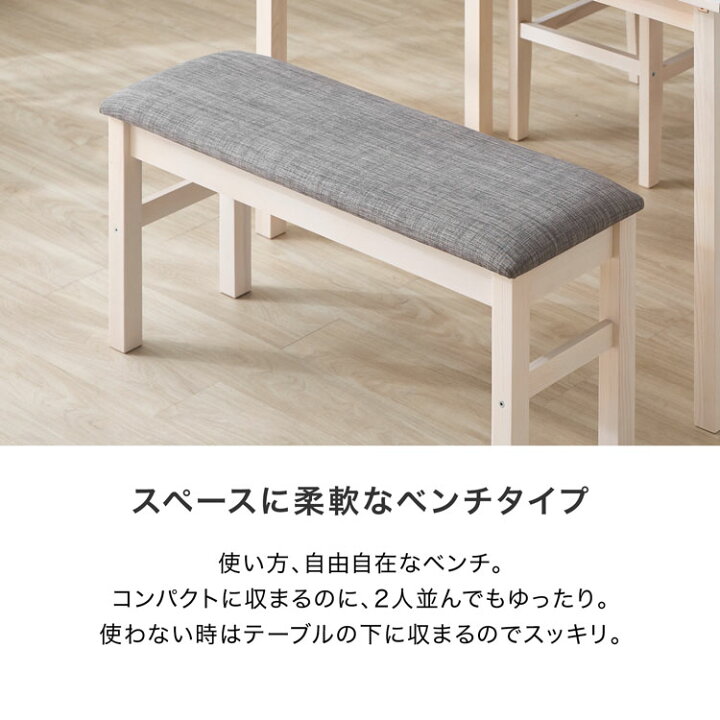 楽天市場】【楽天1位】 ダイニングテーブルセット ダイニングテーブル 
