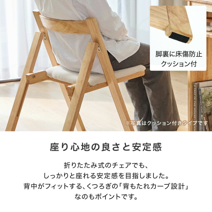 楽天市場】＼SNSで話題☆／ ダイニングテーブル 折りたたみ セット 