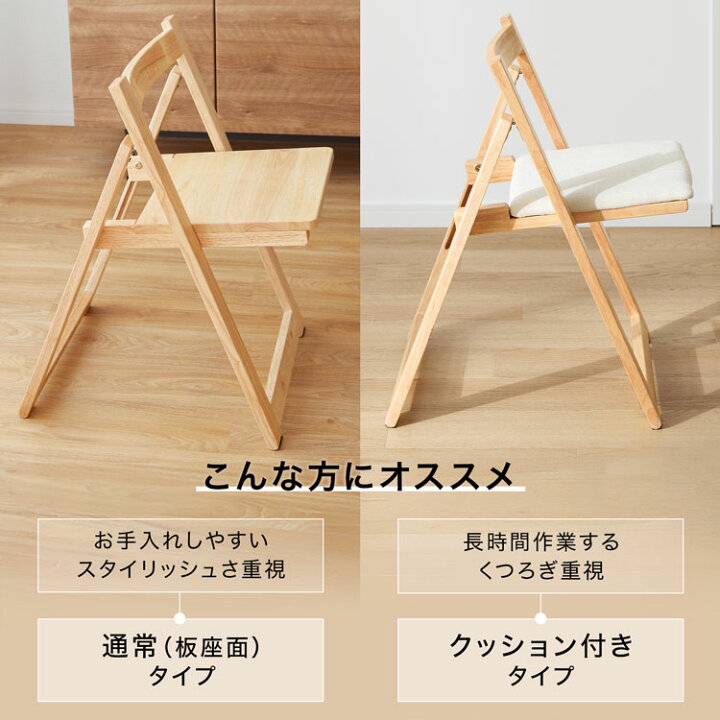 楽天市場】＼SNSで話題☆／ ダイニングテーブル 折りたたみ セット 