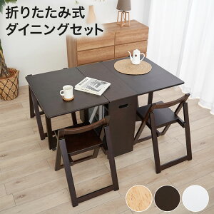 _SNSŘb聚^ _CjOe[u ܂肽 Zbg _CjOe[uZbg 5_Zbg _CjO _CjOZbg e[u 4l| 4l Vv  Lk ؐ [ o^t