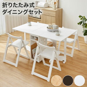 _SNSŘb聚^ _CjOe[u ܂肽 Zbg _CjOe[uZbg 5_Zbg _CjO _CjOZbg e[u 4l| 4l Vv  Lk ؐ [ o^t