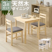 楽天市場】テーブル ナディア（ダイニングセット｜インテリア・寝具 