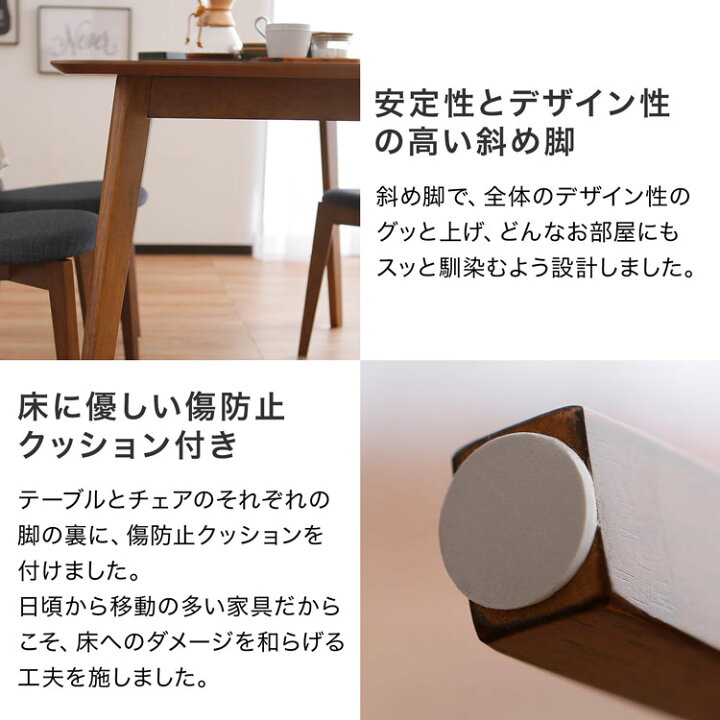 楽天市場】ダイニングテーブル セット ダイニングテーブルセット 