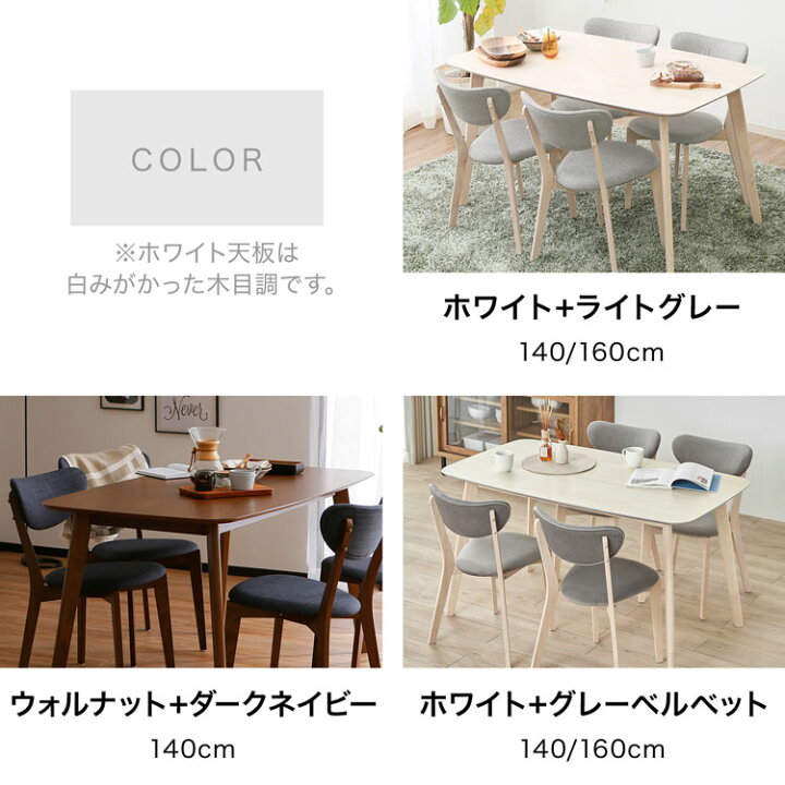 楽天市場】ダイニングテーブル セット ダイニングテーブルセット 