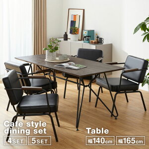 ダイニングテーブル セット ダイニングテーブルセット ヴィンテージ ソファ ダイニング ソファダイニング ダイニングセット ダイニングチェア 椅子 5点セット 4人 ソフトレザー 食卓 テーブ