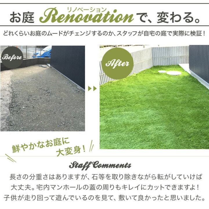 楽天市場 人工芝 2m 10m U字固定ピン24本入り ロール ロールタイプ 人工芝 リアル人工芝 人工 芝生 ガーデン ガーデニング ベランダ バルコニー テラス 庭 屋上緑化 緑 グリーン おうち時間 庭づくり 庭造り Diy 新生活 Barocca バロッカ 楽天市場 人工芝 2m 10m U字固定ピン24本入り ロール ロールタイプ 人工芝 リアル人工芝 人工 芝生 ガーデン ガーデニング ベランダ バルコニー テラス 庭 屋上緑化 緑 グリーン おうち時間 庭づくり 庭造り Diy 新生活 Barocca バロッカ