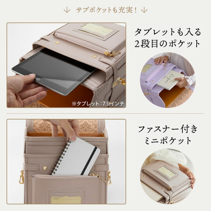 楽天市場】ランドセル 軽量 kazama 国産 日本産 軽い おしゃれ 自動 