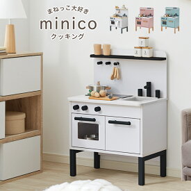 楽天市場 ままごと キッチンの通販