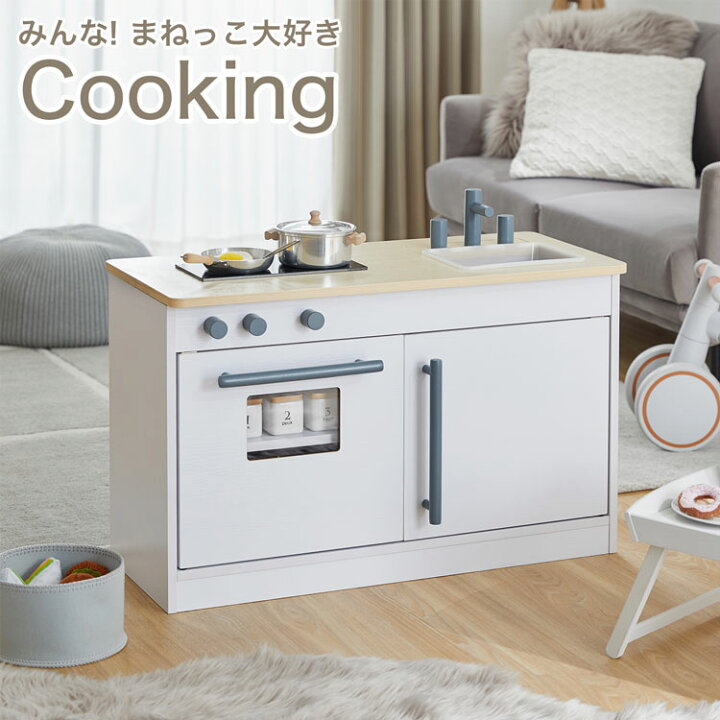 楽天市場 おままごと ままごと キッチン 木製 カウンター おままごとキッチン 収納 棚 ままごとセット 子供 おもちゃ ままごとキッチン 誕生日 クリスマス プレゼント 女の子 台所 お店屋さん クッキングトイ おしゃれ 新生活 Barocca バロッカ