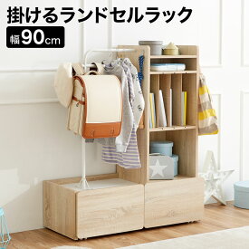 楽天市場 子供 服 収納 リビングの通販