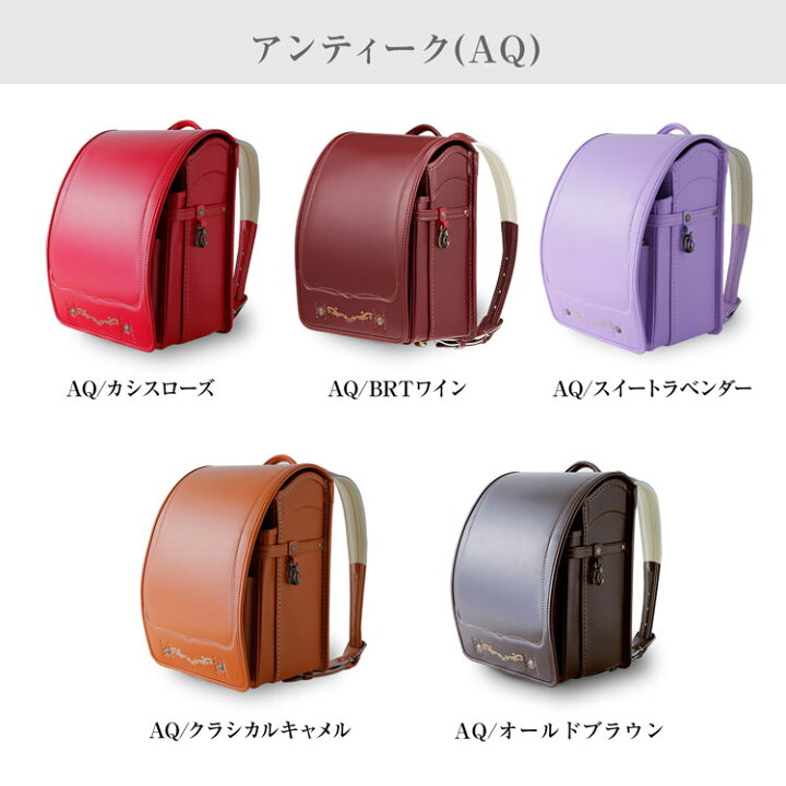 楽天市場 クーポンで10 Off 5 8 12 00 5 10 23 59 当店人気モデル ランドセル 女の子 カザマ おしゃれ 刺繍 クラリーノ 軽い 保証付き カバー付き ラベンダー 紫 赤 レッド キャメル ブラウン 軽量 自動ロック フラットファイル対応 Kazama 国産 日本産 大容量 新