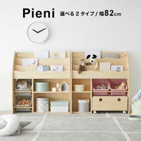 楽天市場 おもちゃ箱 奥行き Cm 奥行き 20 29cm 収納 子供 楽天市場 おもちゃ箱 奥行き Cm 奥行き 20 29cm 収納 子供
