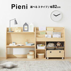 絵本ラック スリム ホビーの通販 価格比較 価格 Com