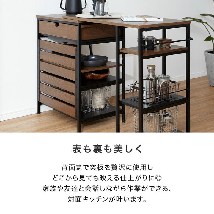 楽天市場】キッチンカウンター キッチンラック 伸縮式 アイランド 