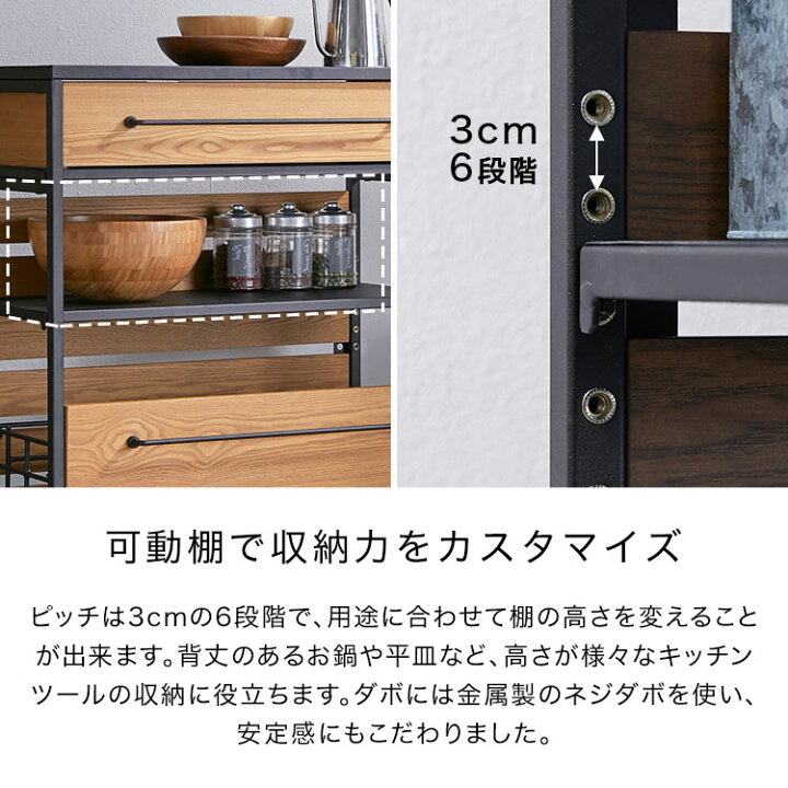 楽天市場 キッチンワゴン キャスター付き キッチンカウンター ワゴン アイランドキッチン カウンター下収納 食器棚 レンジ台 ロータイプ キッチンボード 間仕切り 収納 ラック 引き出し カップボード 棚 電子レンジ台 炊飯器 Barocca バロッカ