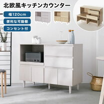 楽天市場】レンジボード ホワイトウォッシュの通販