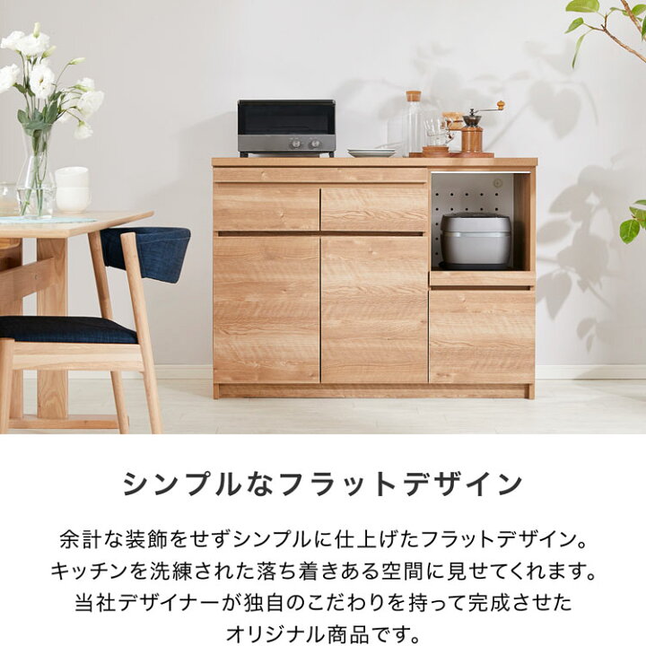 楽天市場】[枚数限定クーポン配布中! 4/1 0:00-4/7 9:59] 食器棚 ロー 
