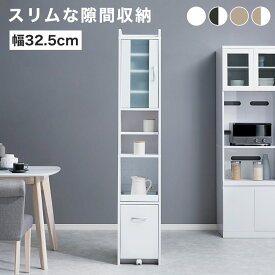 楽天市場 すきま収納 幅32 5cm キッチン収納 スリムラック キャスター付きの通販