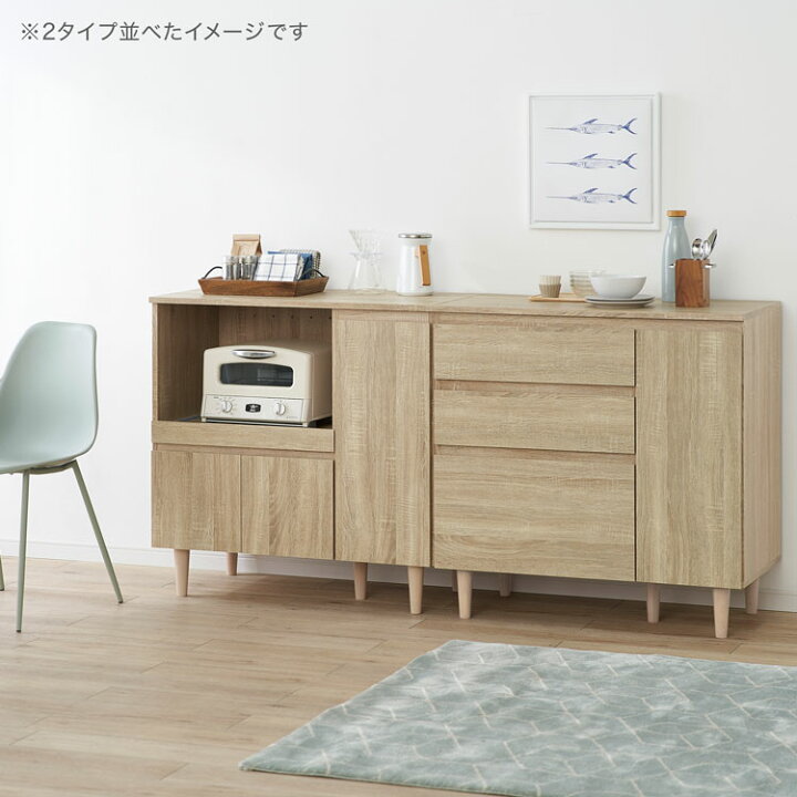 楽天市場】食器棚 ロータイプ スリム キッチンカウンター レンジ台 