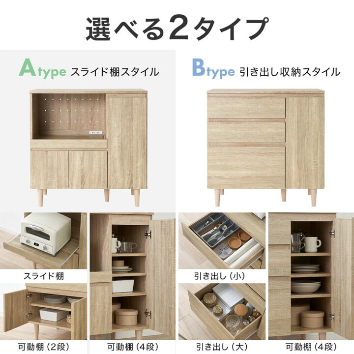 楽天市場】食器棚 ロータイプ スリム キッチンカウンター レンジ台 