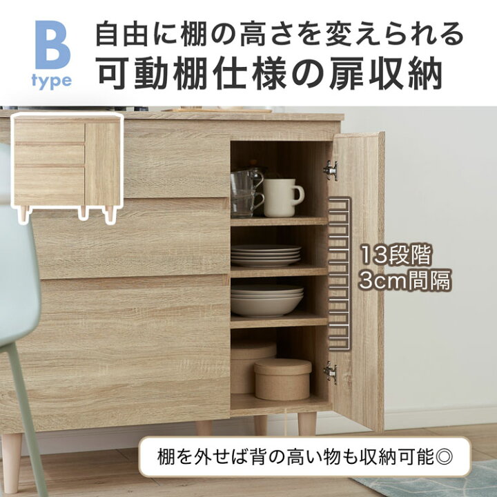 楽天市場】食器棚 ロータイプ スリム キッチンカウンター レンジ台 