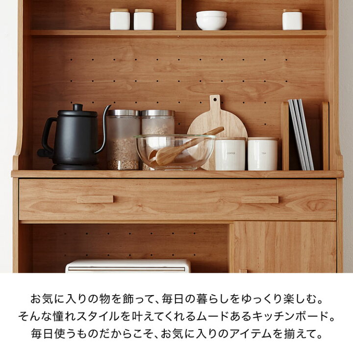 楽天市場】食器棚 スリム キッチンボード 電子レンジ台 カップボード 