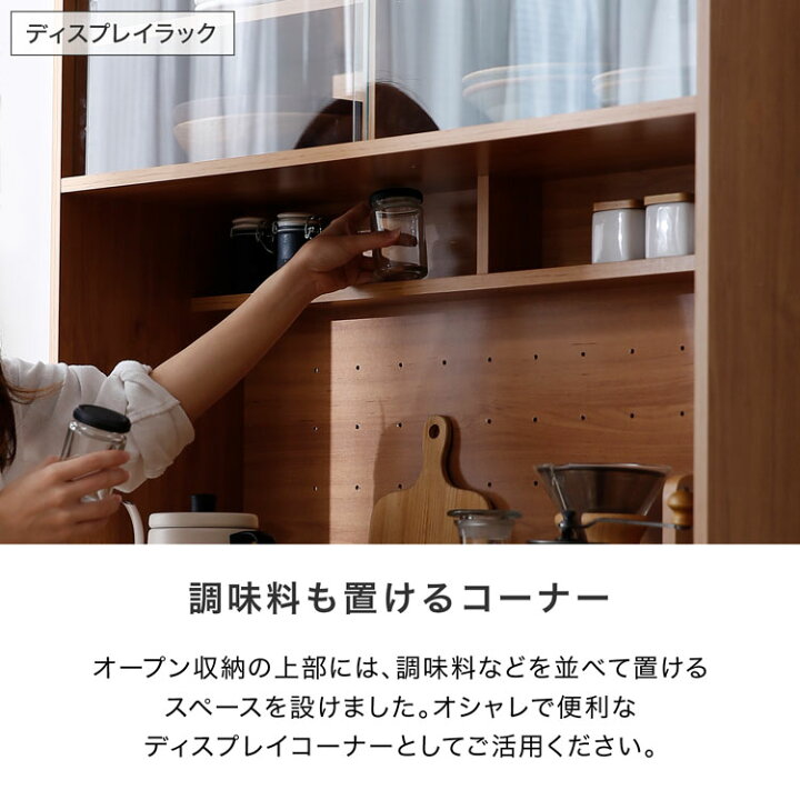 楽天市場】食器棚 スリム キッチンボード 電子レンジ台 カップボード 