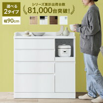 楽天市場】ウォルシュ キッチンの通販