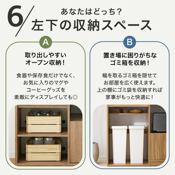 楽天市場】キッチンカウンター 120 食器棚 ロータイプ キッチン収納 
