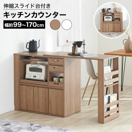 楽天市場】 キッチン収納 > キッチンカウンター・ワゴン : BAROCCA 