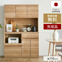 楽天市場】電子レンジ トースター 炊飯器 食器 棚（横幅（cm）110 