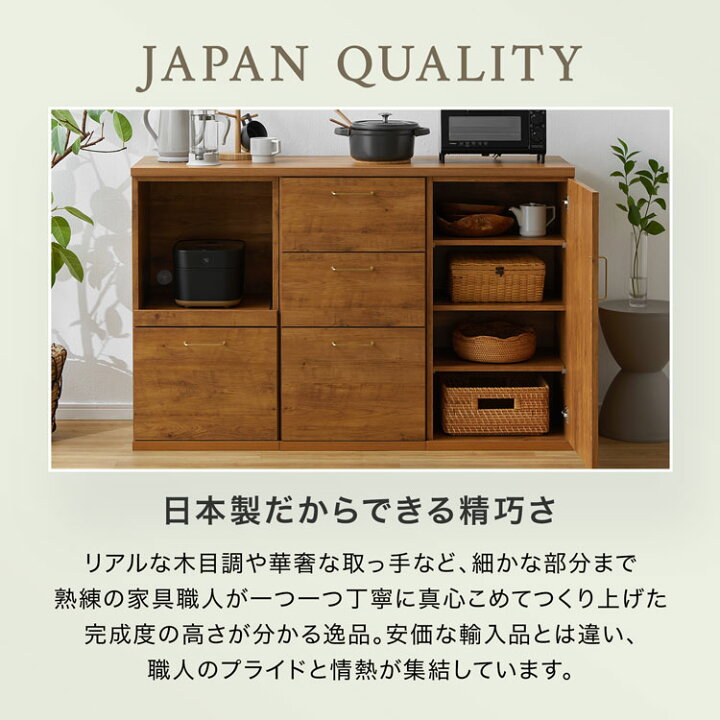楽天市場】食器棚 電子レンジ台 キッチンカウンター キッチン収納 ロー 