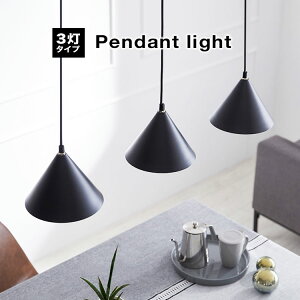 ダイニング 3灯 ペンダントライト その他の照明器具 天井照明 通販 価格比較 価格 Com